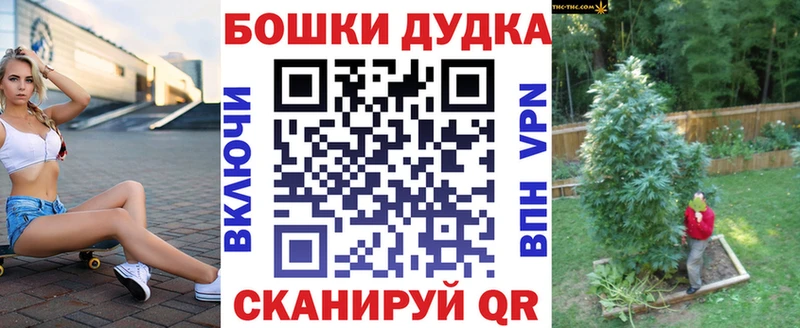 Кодеин Малоархангельск