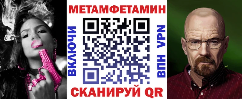 МЕГА ССЫЛКА  купить закладку  Малоархангельск  АМФЕТАМИН 97% 