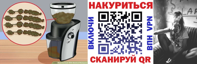 Canna-Cookies конопля даркнет сайт hydra ССЫЛКА Малоархангельск