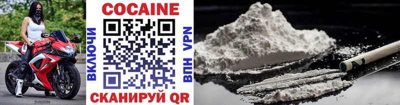 Cocaine Колумбийский  Малоархангельск 