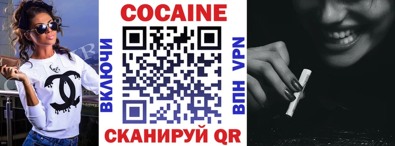 Cocaine Колумбийский Малоархангельск