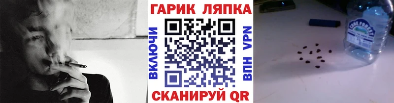 ГАШ гашик  Малоархангельск 