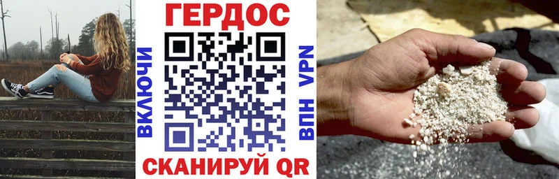 Героин VHQ  как найти наркотики  Малоархангельск 