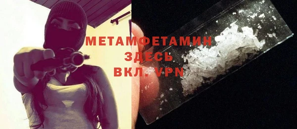 стафф Арсеньев