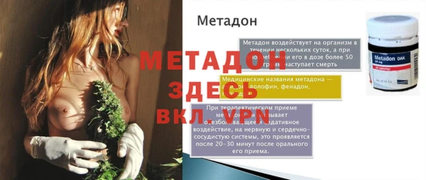 дживик Армянск