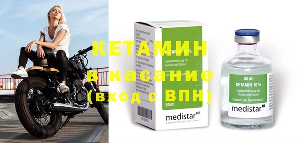 дживик Армянск