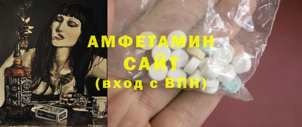 spice Аркадак
