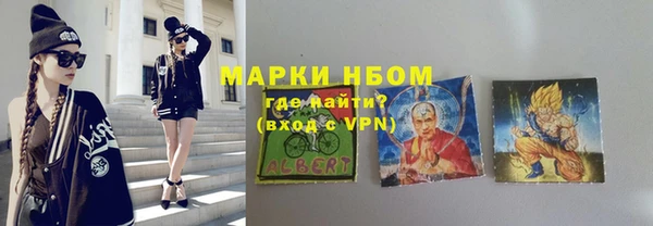 дживик Армянск