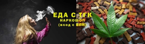 стафф Арсеньев
