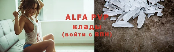дживик Армянск