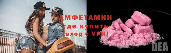 дживик Армянск