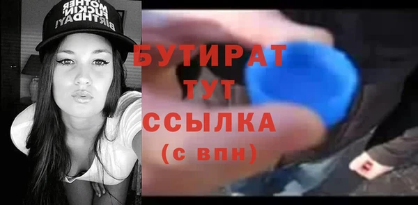 spice Аркадак