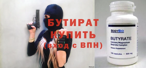 стафф Арсеньев