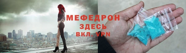 spice Аркадак