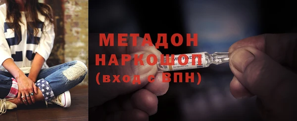 дживик Армянск