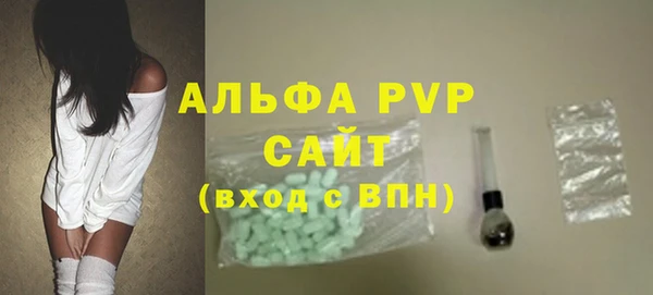 дживик Армянск