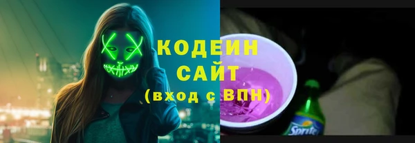 дживик Армянск