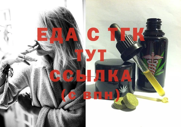 spice Аркадак