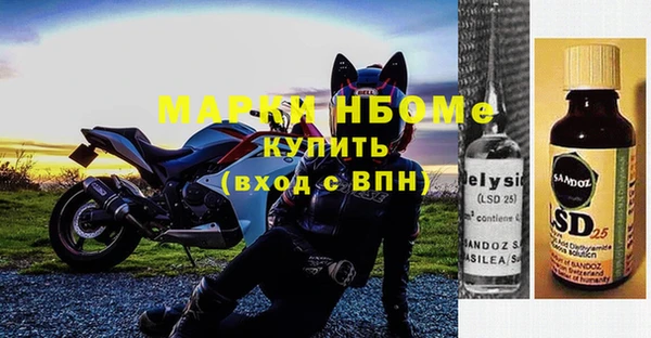 дживик Армянск