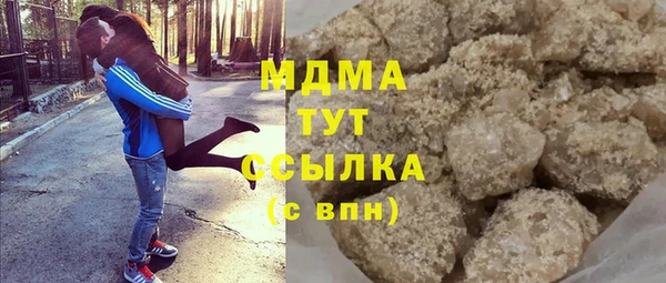 spice Аркадак