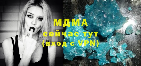 spice Аркадак