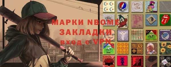 spice Аркадак