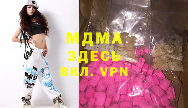spice Аркадак