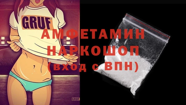 дживик Армянск