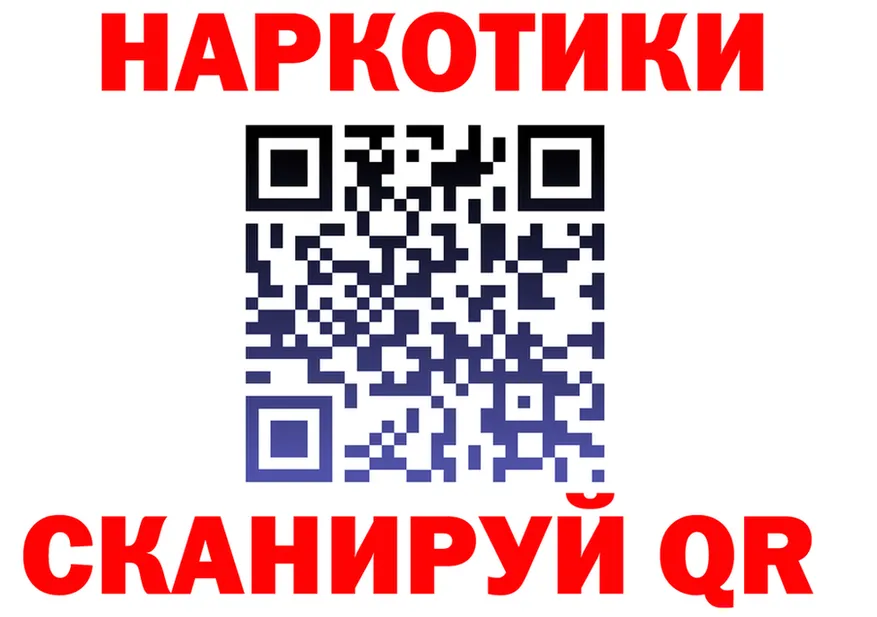Альфа ПВП СК КРИС зеркало shop гидра Малоархангельск