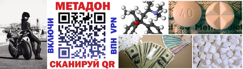 OMG рабочий сайт  Малоархангельск  Метадон methadone 