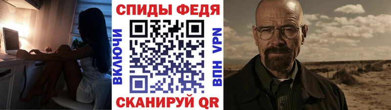 МЕТАМФЕТАМИН винт  купить   Малоархангельск 