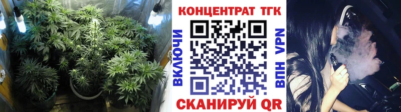 ТГК гашишное масло  blacksprut как зайти  shop наркотические препараты  Малоархангельск 